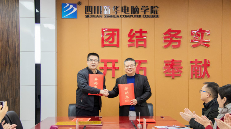 熱烈祝賀我院與天府新區(qū)通用航空職業(yè)學(xué)院合作簽約！