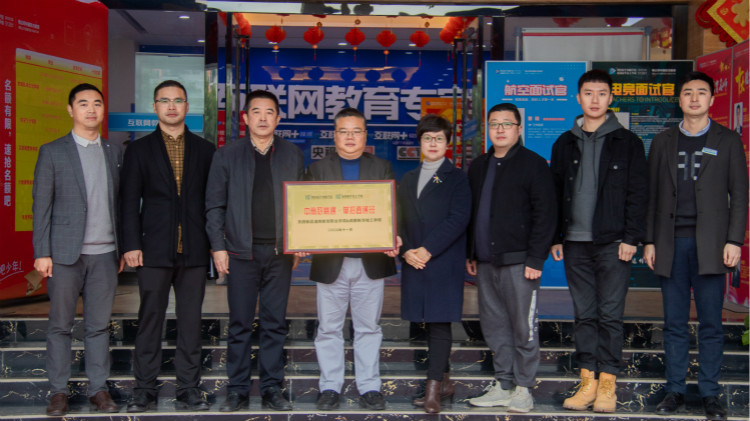 熱烈祝賀我院與天府新區(qū)通用航空職業(yè)學(xué)院合作簽約！