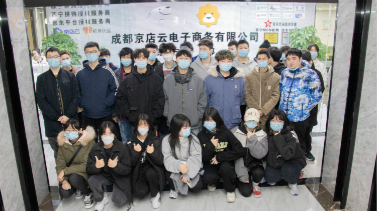 名企研學游，新華學子走進電子商務公司！