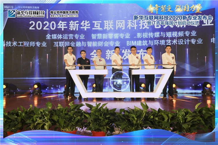 新職業(yè)風(fēng)口已至！職業(yè)教育在風(fēng)云變幻中乘風(fēng)破浪！