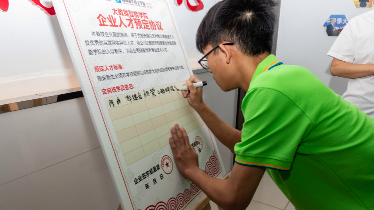 離高薪就業(yè)，你只就差一個(gè)新華的距離！