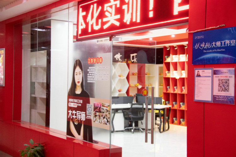 離高薪就業(yè)，你只就差一個(gè)新華的距離！