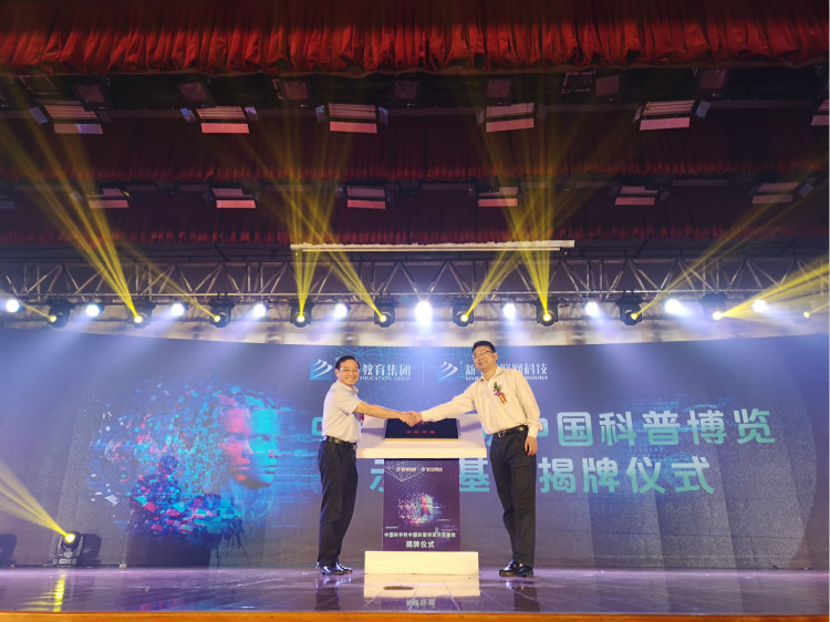 離高薪就業(yè)，你只就差一個(gè)新華的距離！