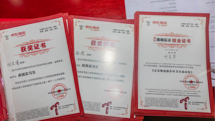 離高薪就業(yè)，你只就差一個(gè)新華的距離！