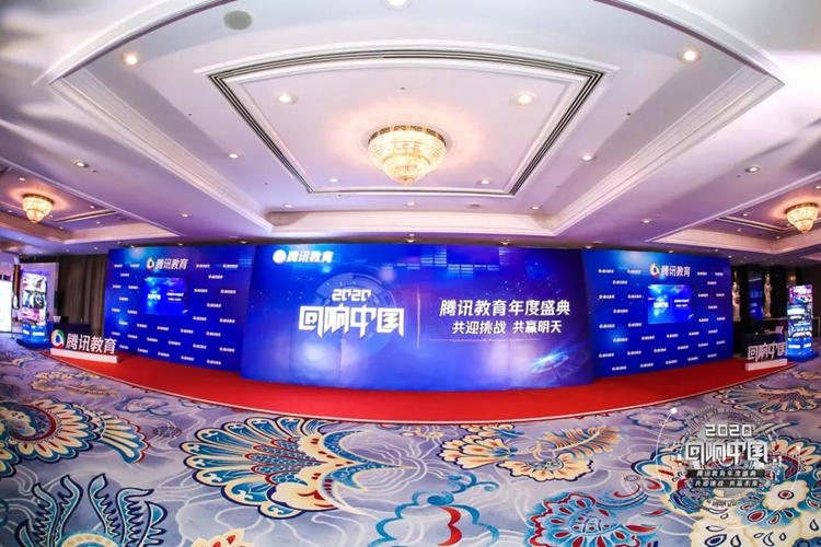 新華互聯(lián)網(wǎng)科技母公司中國(guó)東方教育榮膺2020公信力教育品牌大獎(jiǎng)！