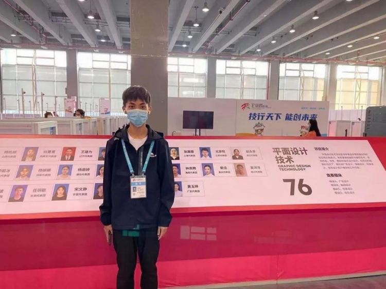 國賽直擊！新華學(xué)子實力出征，強(qiáng)技能、真水平！