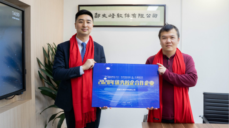 企業(yè)回訪：校企簽約定向委培，讓學(xué)生好就業(yè)、就好業(yè)！