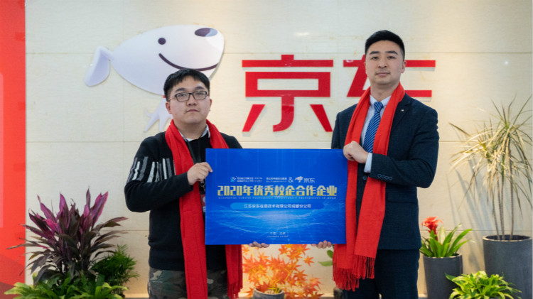 企業(yè)回訪：校企簽約定向委培，讓學(xué)生好就業(yè)、就好業(yè)！