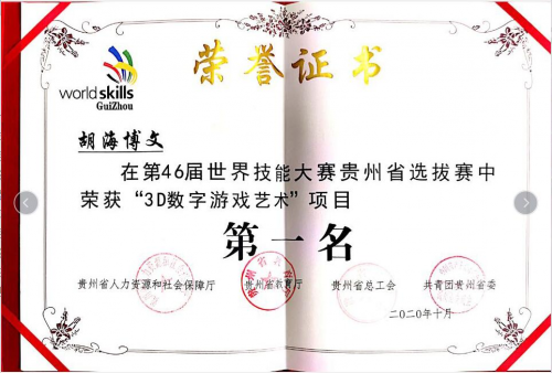 肩負職教強國重任，新華電腦學校升級“五項能力”培養(yǎng)互聯(lián)網(wǎng)高技能人才