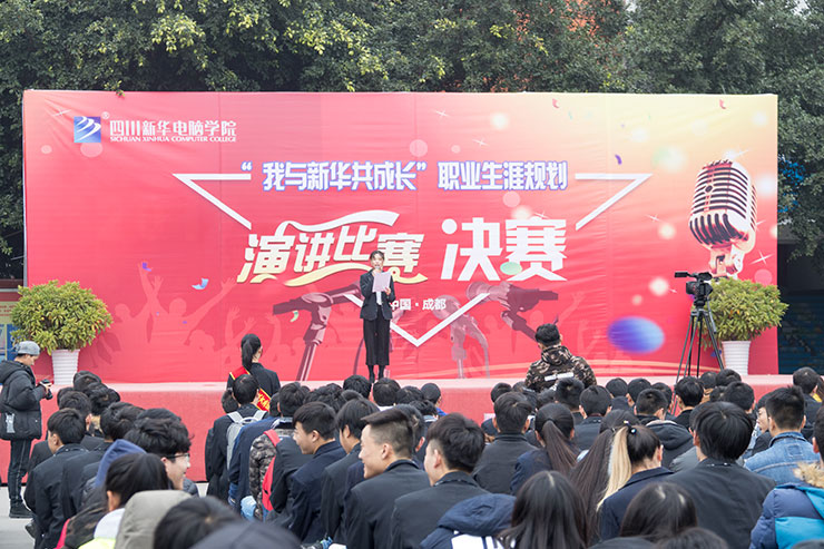 肩負職教強國重任，新華電腦學校升級“五項能力”培養(yǎng)互聯(lián)網(wǎng)高技能人才