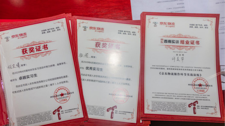 新華互聯(lián)網(wǎng)科技校企合作多方聯(lián)動，共建人才生態(tài)圈