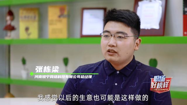 新華電腦學(xué)校青年學(xué)子就是這個(gè)樣兒！