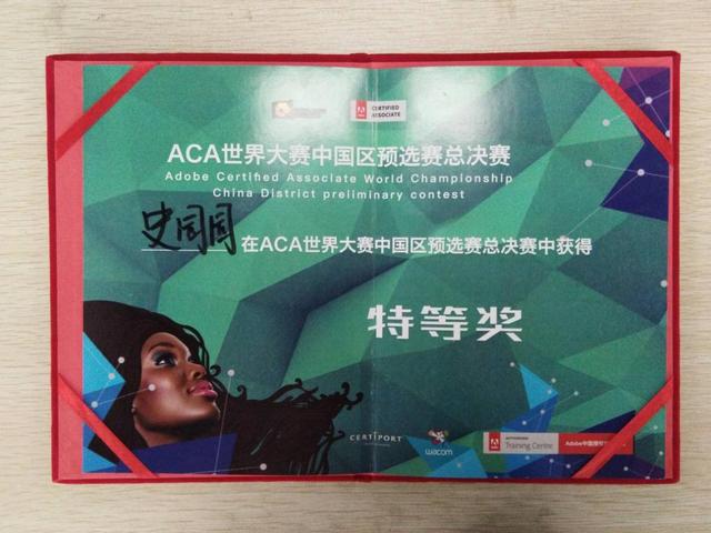 新華電腦學(xué)校青年學(xué)子就是這個(gè)樣兒！