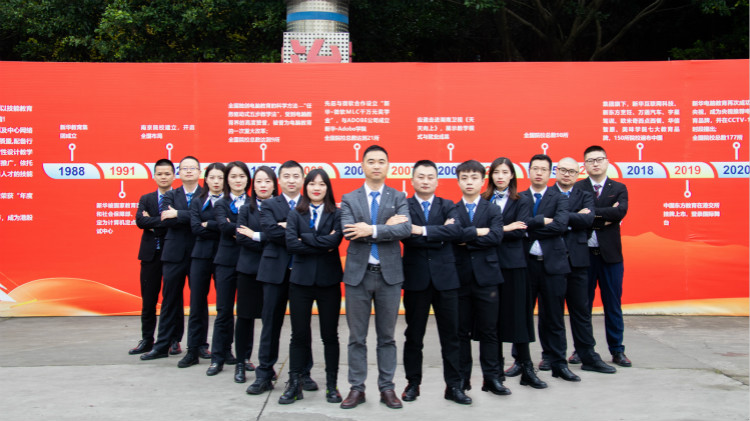 牛年到 祝福到，四川新華給大家拜年了！