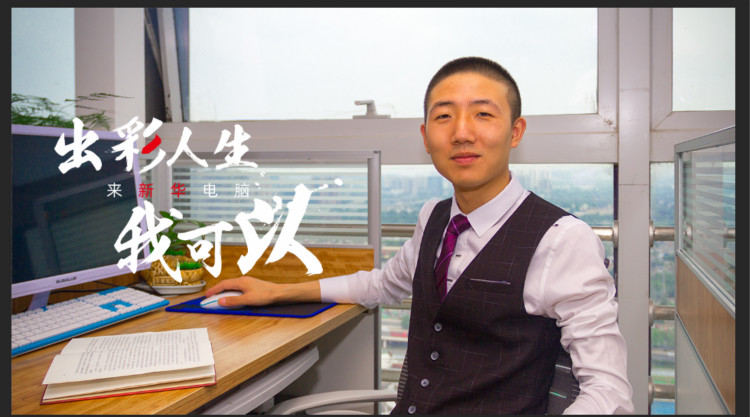 出彩人生！白手起家坐擁身家千萬(wàn)！我可以！