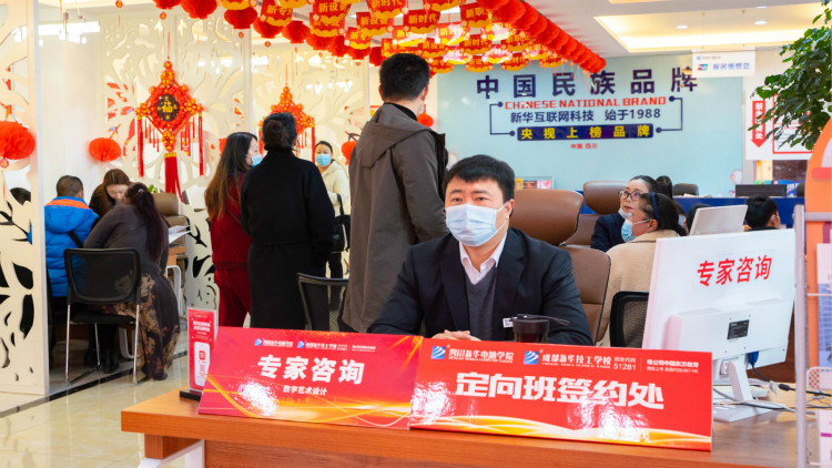 四川新華春季招生火熱進行中！名額有限，欲報從速