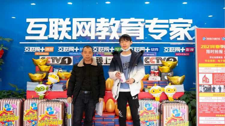 聚能量，再啟程！我去新華上學啦！