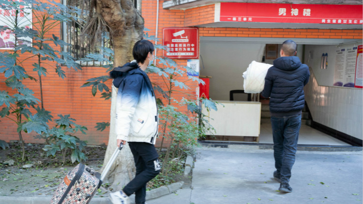 聚能量，再啟程！我去新華上學啦！