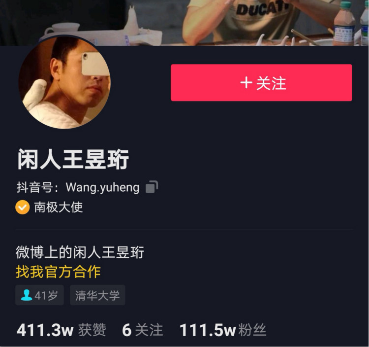 “水哥”王昱珩推薦新華BIM環(huán)境藝術(shù)專業(yè)，助你成就技術(shù)人生