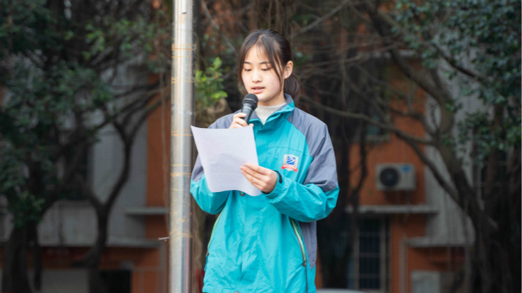 踏著“七彩祥云”而來，從“新”出發(fā)