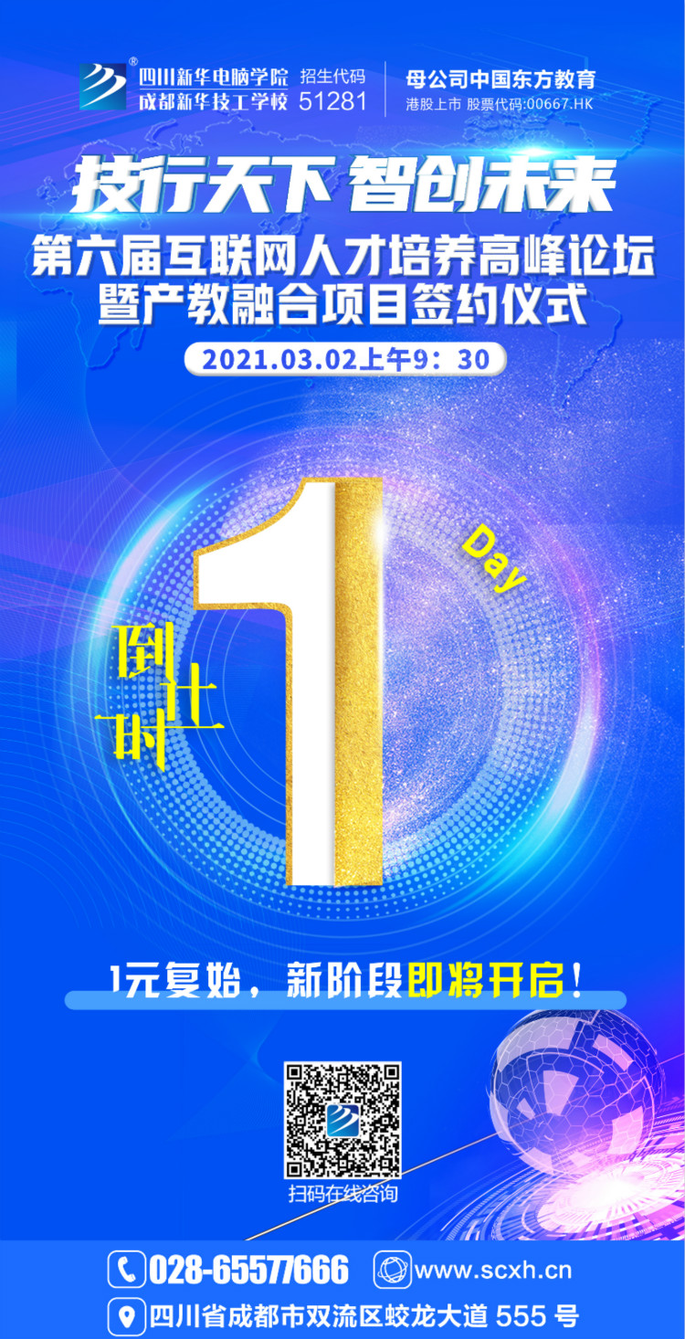 探索校企共建共育新模式，促進(jìn)產(chǎn)教融合校企協(xié)同育人