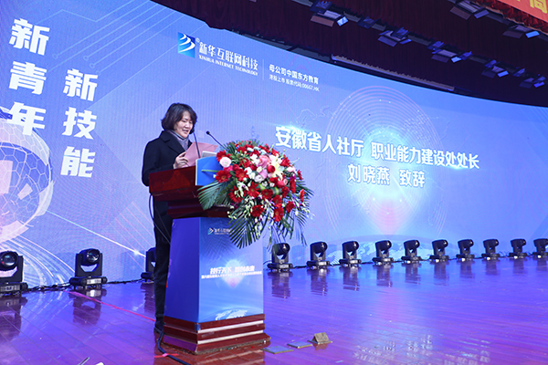 第六屆互聯(lián)網(wǎng)人才培養(yǎng)高峰論壇暨產(chǎn)教融合項目簽約儀式圓滿落幕