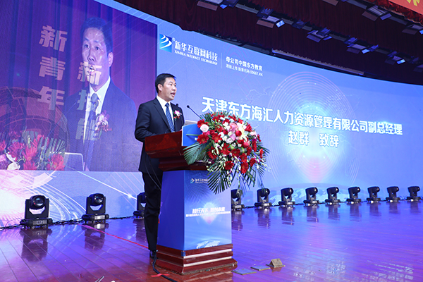 第六屆互聯(lián)網(wǎng)人才培養(yǎng)高峰論壇暨產(chǎn)教融合項目簽約儀式圓滿落幕