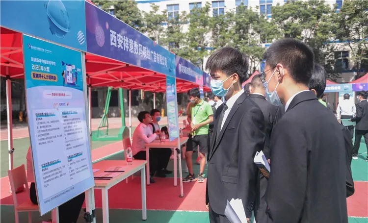 新華互聯(lián)網科技提質培優(yōu)，堅持以好就業(yè)為導向