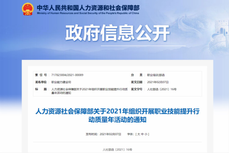 兩會(huì)速遞 | 暖心，讓每個(gè)孩子都有人生出彩的機(jī)會(huì)！