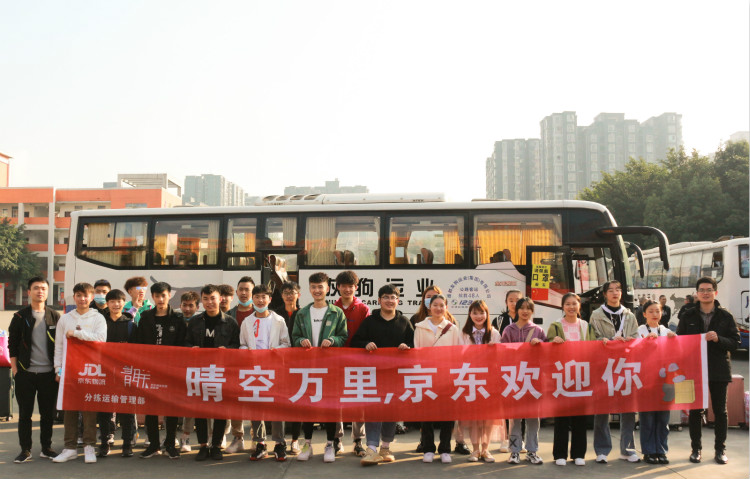 新時(shí)代、新人才、新就業(yè)，新華創(chuàng)新“訂單式”人才培養(yǎng)模式！