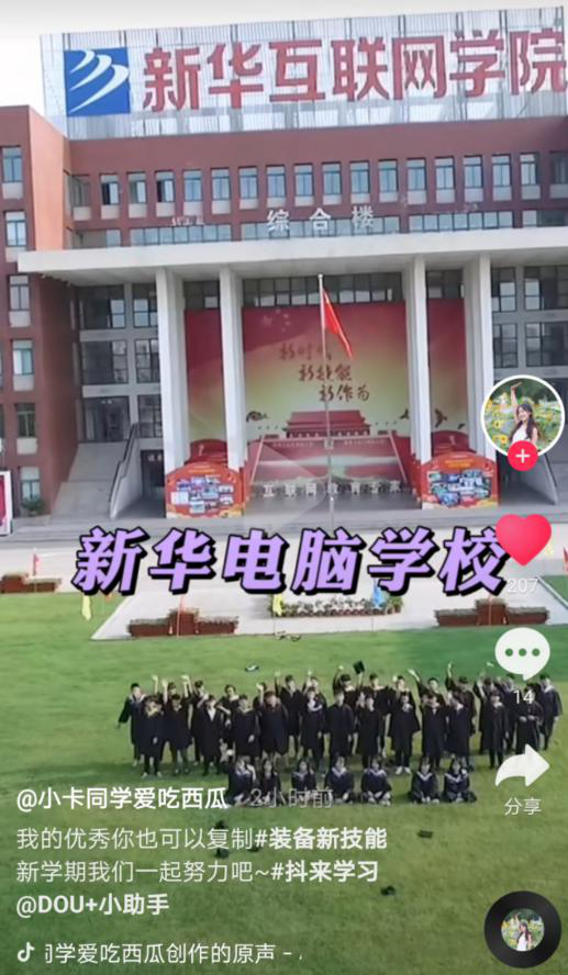 將興趣做到極致，北大小姐姐的優(yōu)秀你也可以復(fù)制