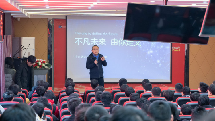 【世界500強(qiáng)企業(yè)—中興通訊】國聘行動(dòng)向你奔赴而來！