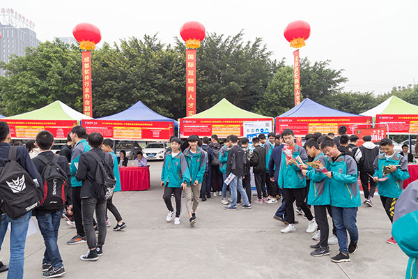 “筑夢(mèng)新華·技贏(yíng)未來(lái)”四川新華春季雙選會(huì)即將拉開(kāi)帷幕！