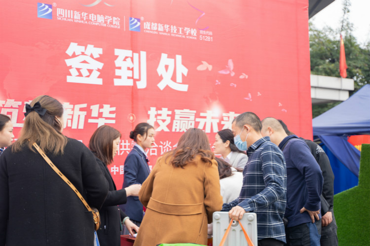 四川新華電腦學(xué)院雙選會(huì)現(xiàn)場，人才爭奪戰(zhàn)正式打響！