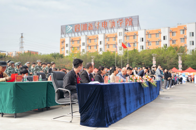 四川新華電腦學(xué)院雙選會(huì)現(xiàn)場，人才爭奪戰(zhàn)正式打響！