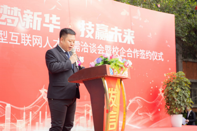 四川新華電腦學(xué)院雙選會(huì)現(xiàn)場，人才爭奪戰(zhàn)正式打響！