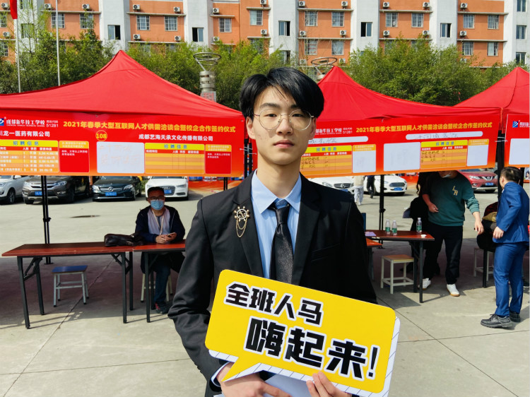 四川新華電腦學(xué)院雙選會(huì)現(xiàn)場，人才爭奪戰(zhàn)正式打響！