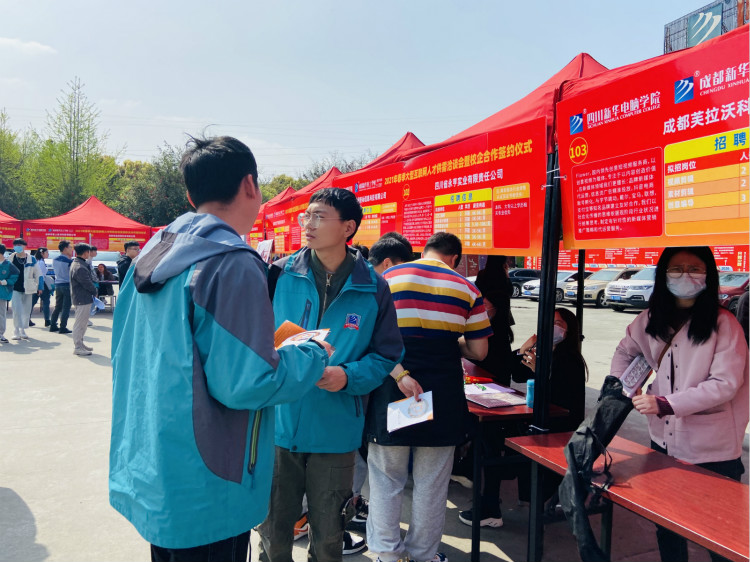 四川新華電腦學(xué)院雙選會(huì)現(xiàn)場，人才爭奪戰(zhàn)正式打響！