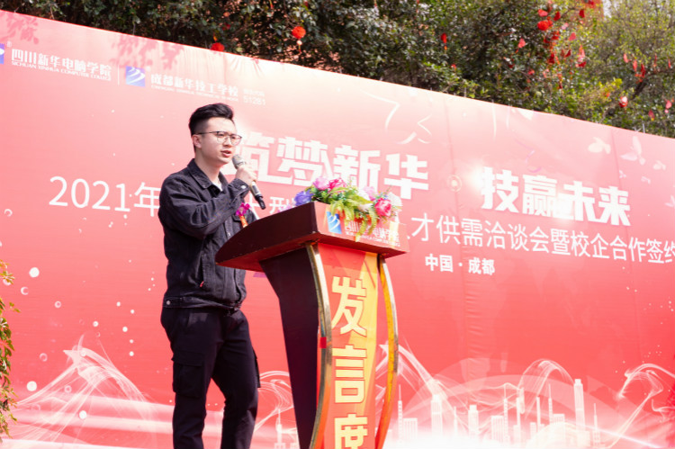 四川新華電腦學(xué)院雙選會(huì)現(xiàn)場，人才爭奪戰(zhàn)正式打響！