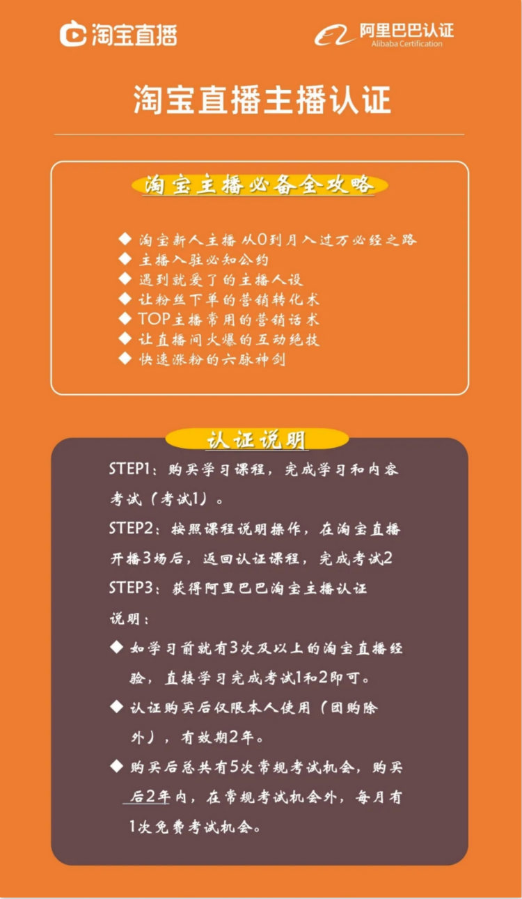 尋找“100位合伙人”計劃！新華與阿里共建專業(yè)人才！