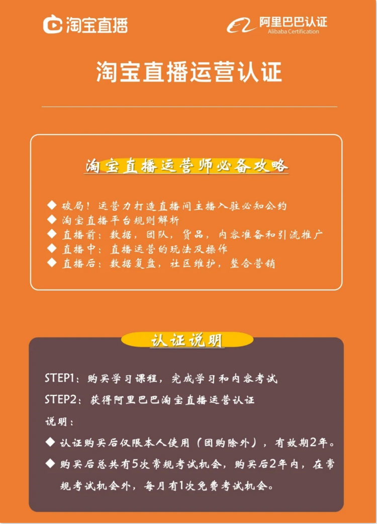 尋找“100位合伙人”計劃！新華與阿里共建專業(yè)人才！