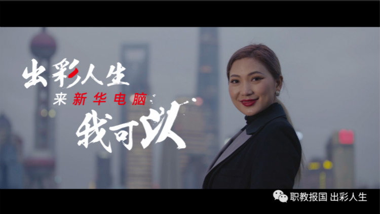 掌握一門技能，她開啟了繽紛多彩的技能人生