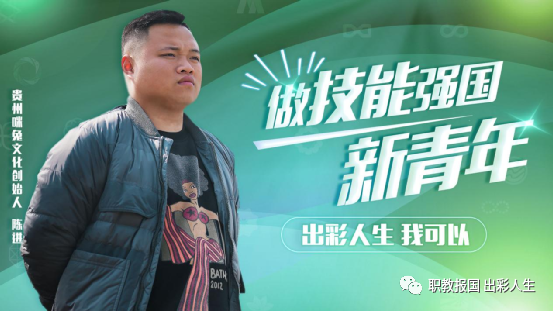 職教點(diǎn)燃青春夢(mèng)想，新華賦能出彩人生