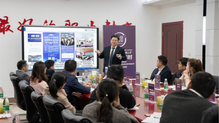 咖啡之上的校企人才交流會，為職業(yè)教育賦能提質(zhì)！