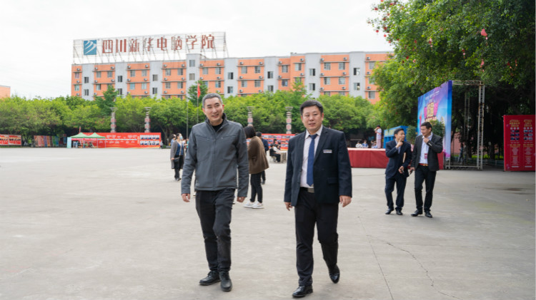 咖啡之上的校企人才交流會，為職業(yè)教育賦能提質(zhì)！