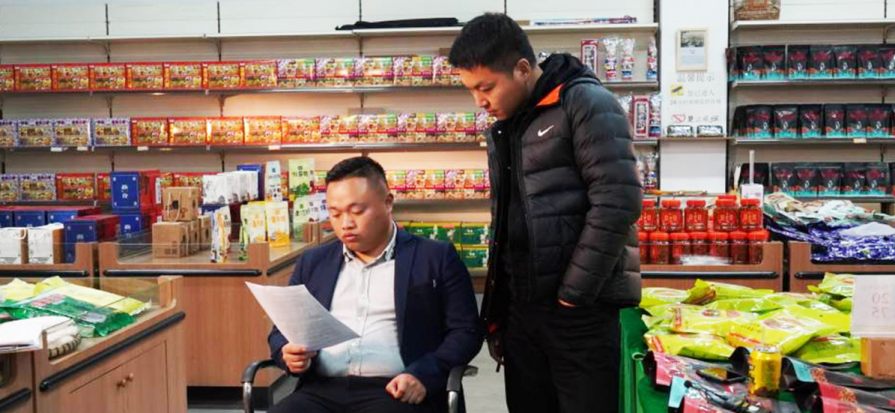 從打工到創(chuàng)業(yè)，一個95后農(nóng)村小伙兒的逆襲之路