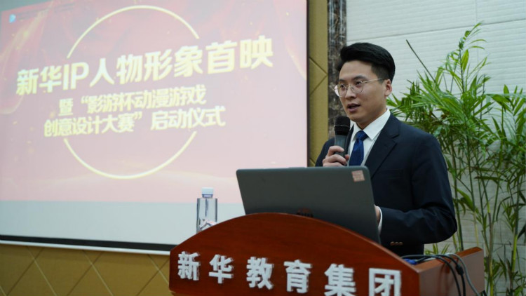 新華影視動(dòng)漫IP視頻首映，快來參加“影游杯”大賽創(chuàng)作吧！