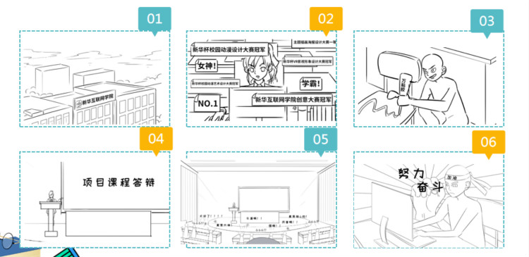 新華影視動(dòng)漫IP視頻首映，快來參加“影游杯”大賽創(chuàng)作吧！