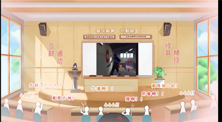 這個(gè)動(dòng)漫火了！揭秘《新華小趣事》創(chuàng)作團(tuán)隊(duì)背后的故事！