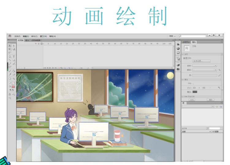 這個(gè)動(dòng)漫火了！揭秘《新華小趣事》創(chuàng)作團(tuán)隊(duì)背后的故事！